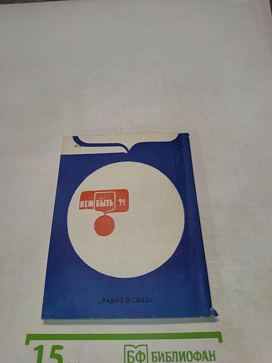 Город с городом, страна со страной