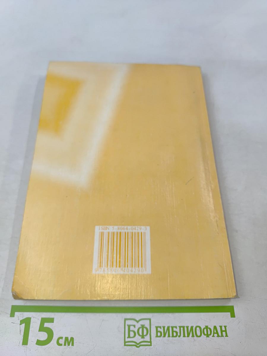 Прикладная теория алгоритмов