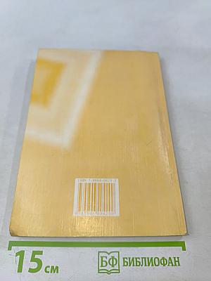 Прикладная теория алгоритмов