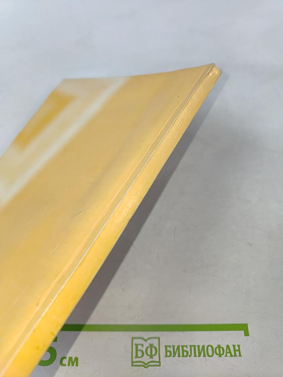 Прикладная теория алгоритмов