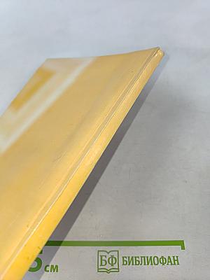 Прикладная теория алгоритмов