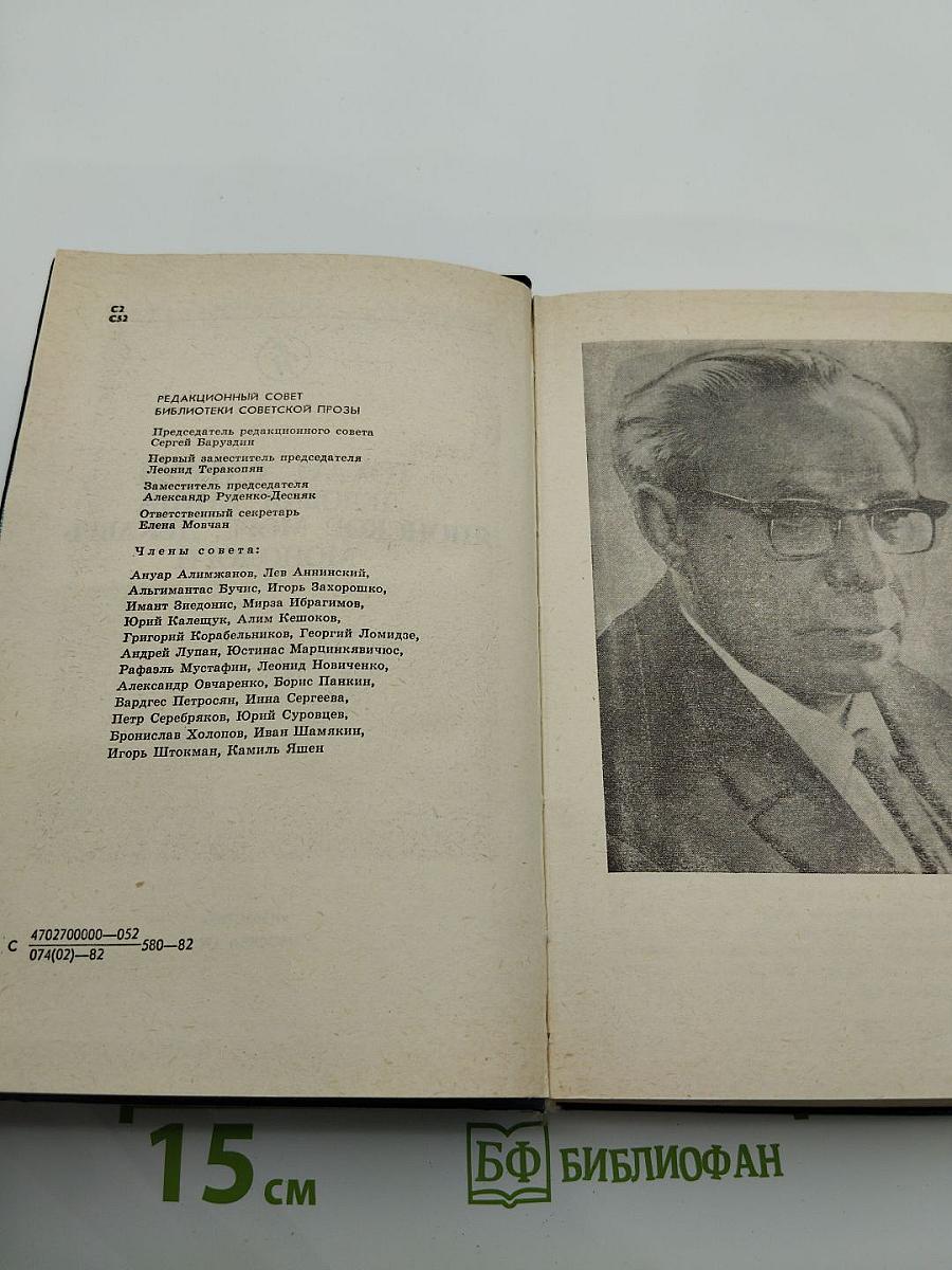Ледовая книга. Японское море. Декабрь. Монологи