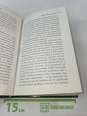 Экстрасенсы. Все, что вы хотели спросить