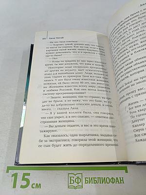 Экстрасенсы. Все, что вы хотели спросить