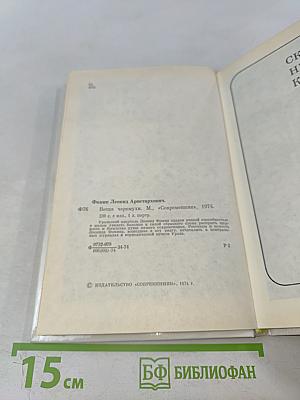 Ветка черемухи