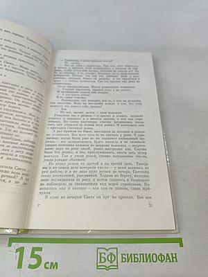 Ветка черемухи