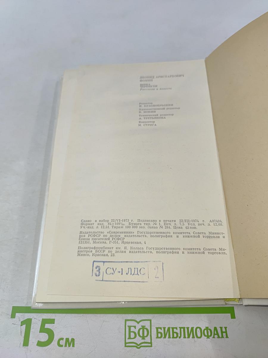 Ветка черемухи