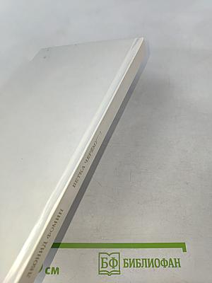 Ветка черемухи