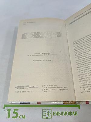 Сделай сам 1000 вещей