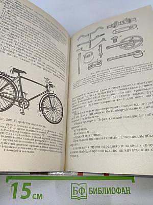 Сделай сам 1000 вещей