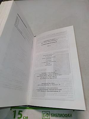 Бандитский Петербург. Том 2