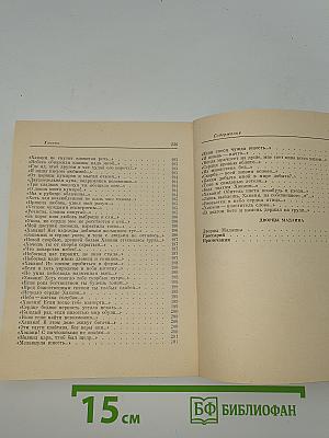 Ветер в руке