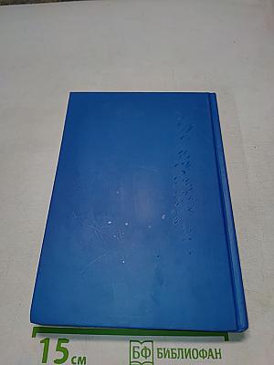 Рассеянный склероз. Моноклональная терапия