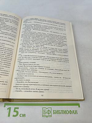 Клуб любителей фантастики