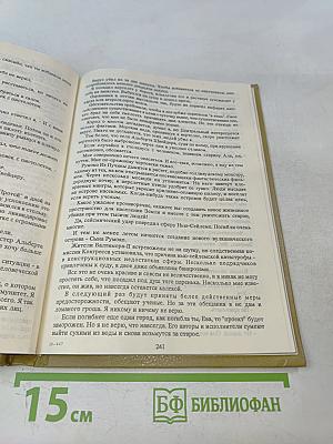 Клуб любителей фантастики