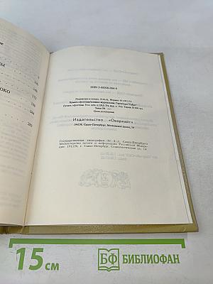 Клуб любителей фантастики