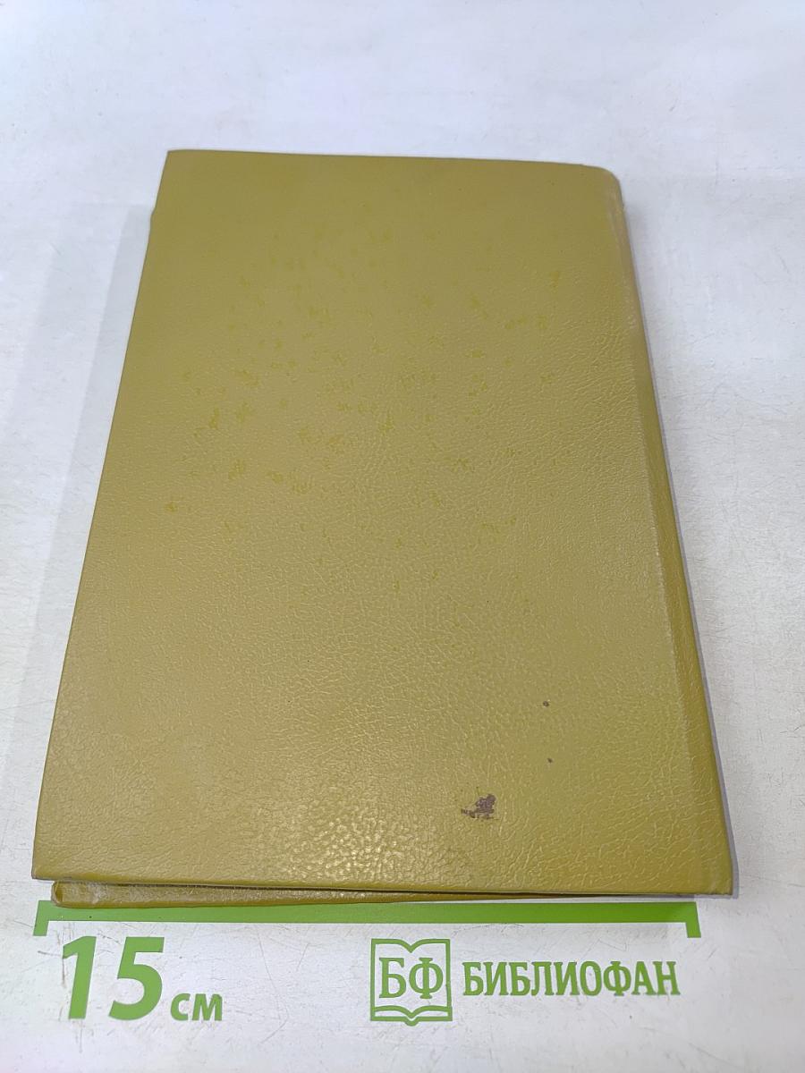 Клуб любителей фантастики