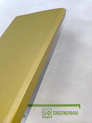 Клуб любителей фантастики