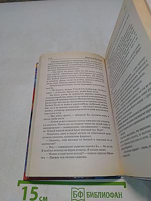 Джентльмены неудачи