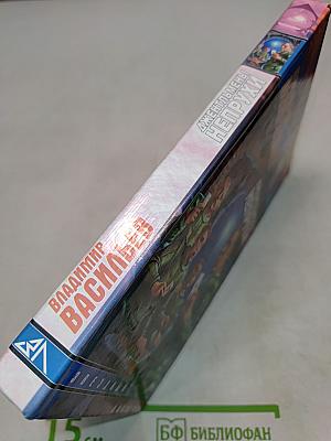 Джентльмены неудачи