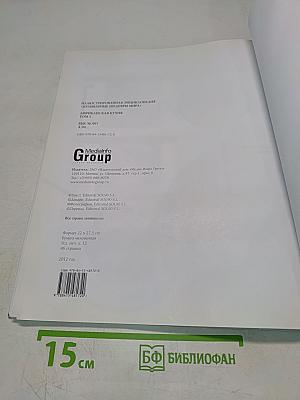 Африканская кухня шаг за шагом