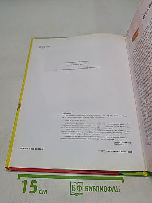 Веселые бутерброды