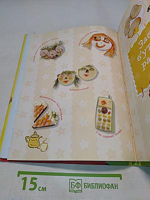 Веселые бутерброды