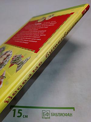 Веселые бутерброды