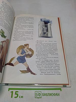 Венок Диониса