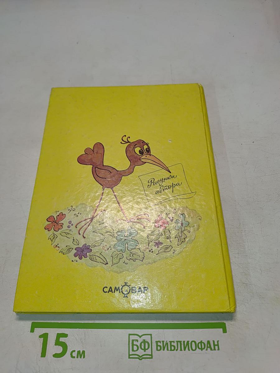 Доброе утро, имя прилагательное!