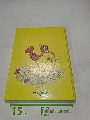 Доброе утро, имя прилагательное!