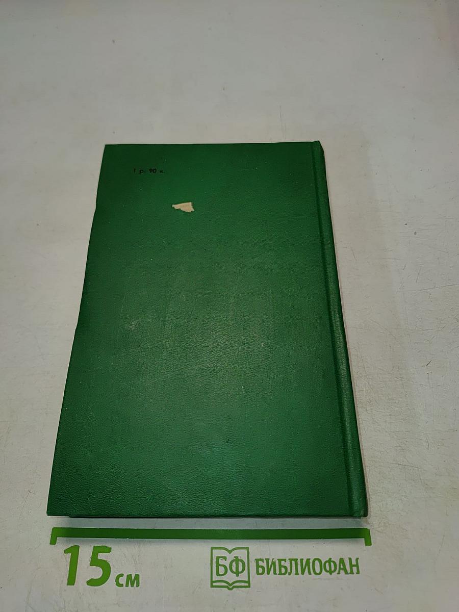 Сергей Есенин. Собрание сочинений в двух томах. Том 1. Стихотворения, поэмы