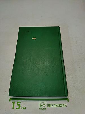 Сергей Есенин. Собрание сочинений в двух томах. Том 1. Стихотворения, поэмы