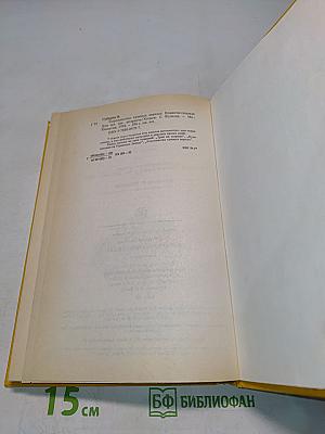 Королевство кривых зеркал