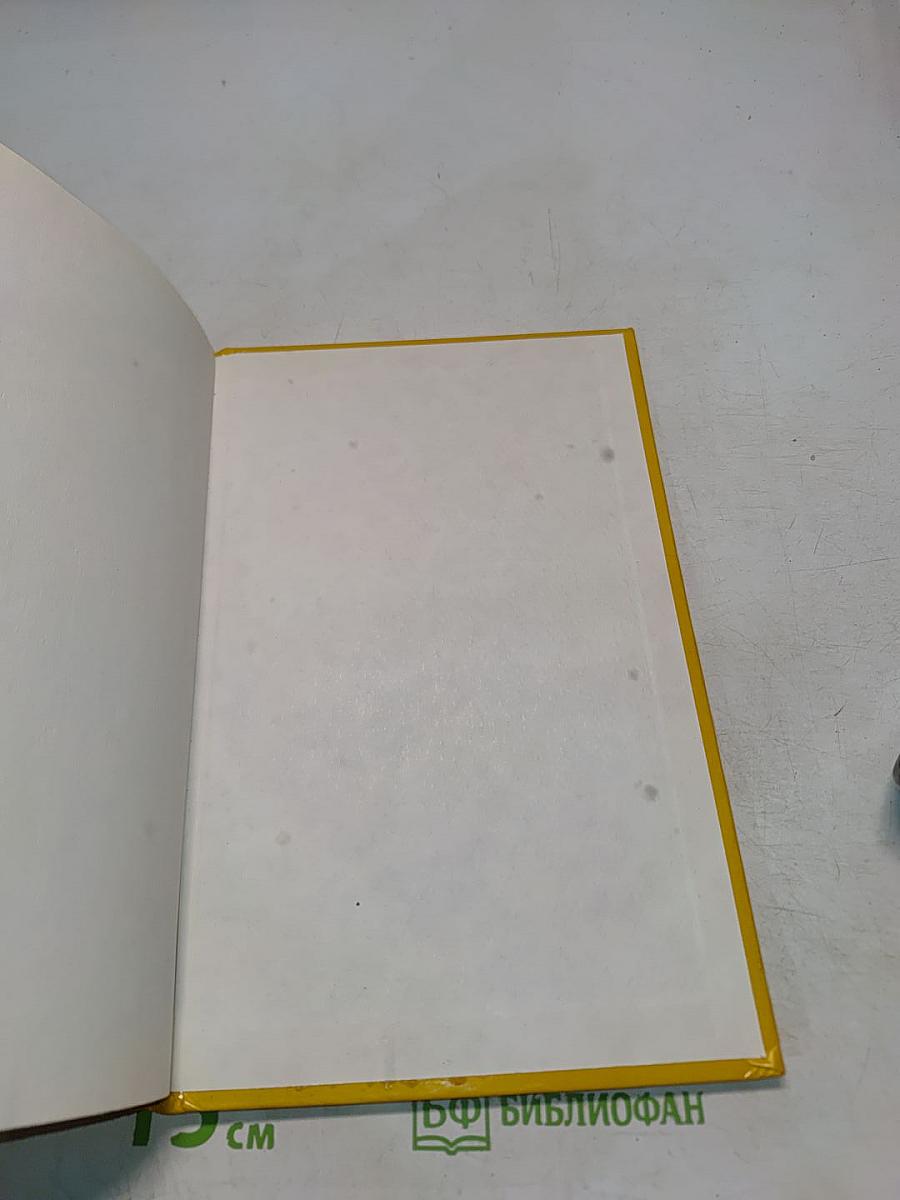 Королевство кривых зеркал