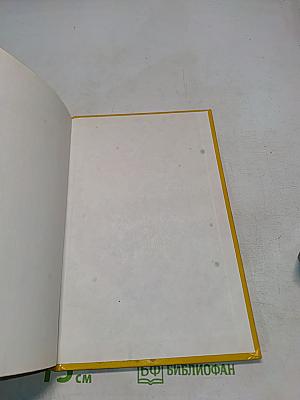 Королевство кривых зеркал