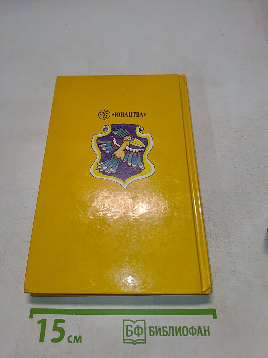 Королевство кривых зеркал