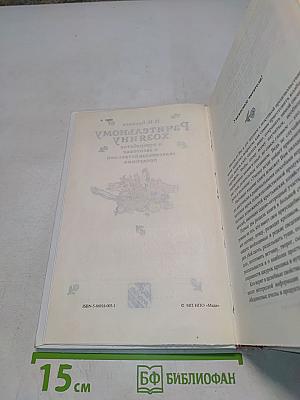 Рачительному хозяину о переработке и заготовке сельскохозяйственной продукции