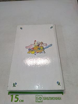 Рачительному хозяину о переработке и заготовке сельскохозяйственной продукции