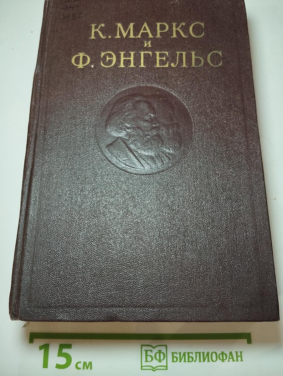 Сочинения