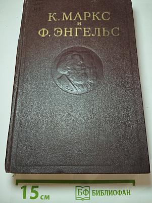 Сочинения