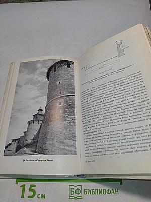 Нижегородский Кремль