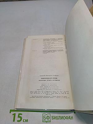 Нижегородский Кремль