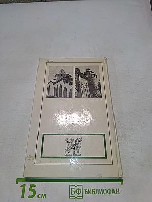 Нижегородский Кремль