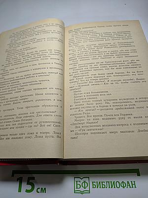 Думы у карты Родины