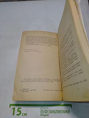 Русские издатели конца XIX — начала XX века