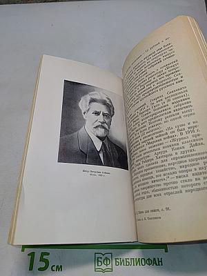 Русские издатели конца XIX — начала XX века