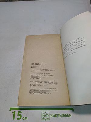 Русские издатели конца XIX — начала XX века