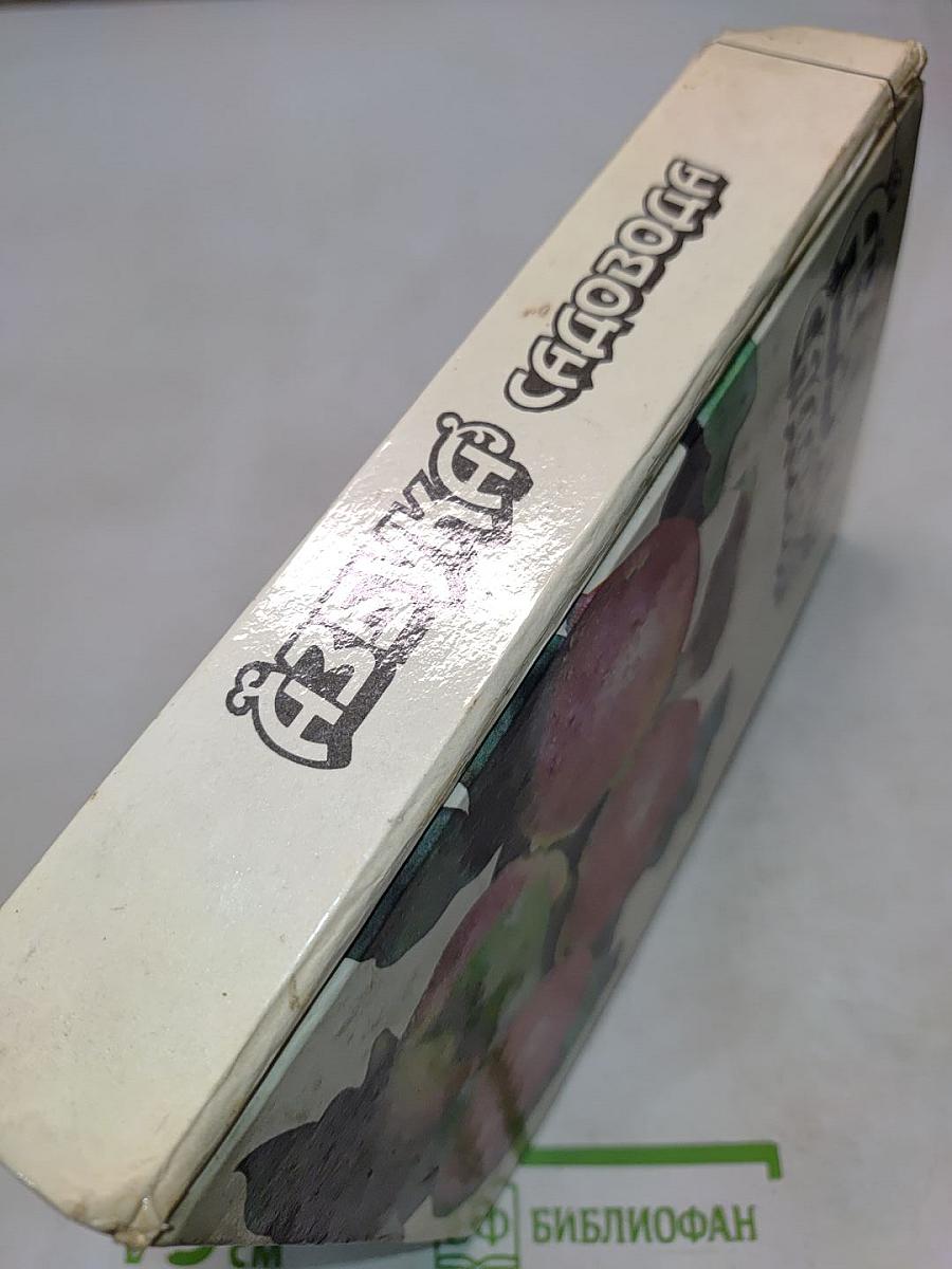 Азбука садовода