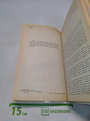 300 рецептов французской кухни